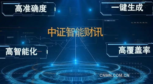 技术先行、专属定制、用户为本 第二届中国行业媒体融合发展创新案例技术应用类案例解析