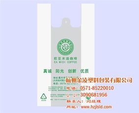 环保塑料袋的革新之路 宁波金凌塑料包装的技术突破